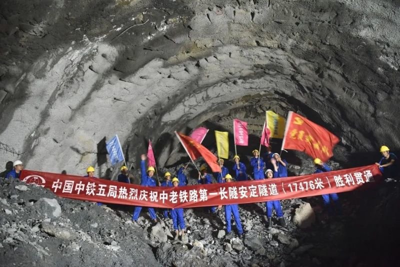 Longest Tunnel of China-Laos Railway Cut Through